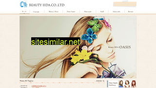 beauty-iida.co.jp alternative sites