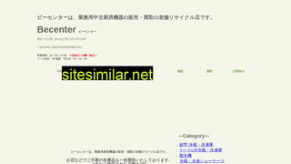 becenter.jp alternative sites