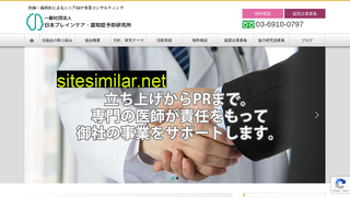 brain-care-dementia.jp alternative sites