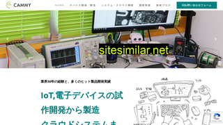 cammy.co.jp alternative sites