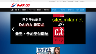 castingnet.jp alternative sites
