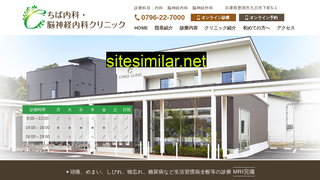 chiba-nc.jp alternative sites