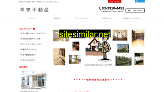 coey.jp alternative sites