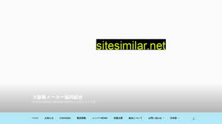 cosaema.jp alternative sites