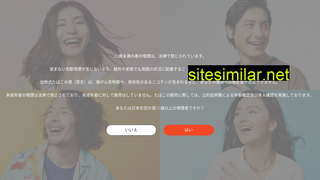 discoverglo.jp alternative sites