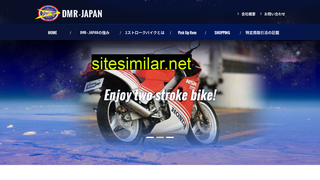 dmr-japan.co.jp alternative sites