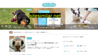 docdog.jp alternative sites