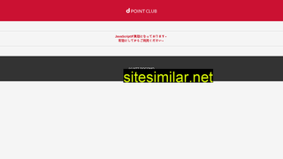 dpoint.jp alternative sites
