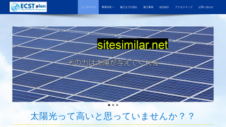 ecstplan.jp alternative sites