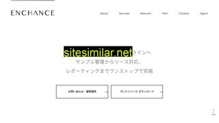 enchance.jp alternative sites
