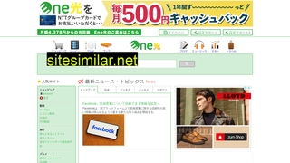 ene-hikari.jp alternative sites