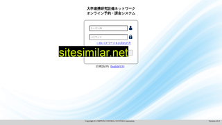 eqnet.jp alternative sites