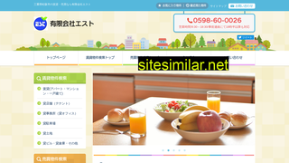 est1.co.jp alternative sites