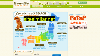 everpet.jp alternative sites
