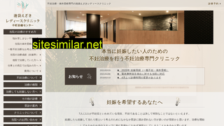ez-clinic.jp alternative sites
