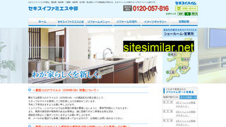 famis-chubu.jp alternative sites