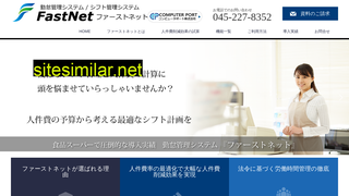 fastnet-cp.jp alternative sites
