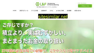fplf.co.jp alternative sites