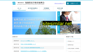 fssk.jp alternative sites