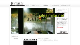 gallery-espace.jp alternative sites