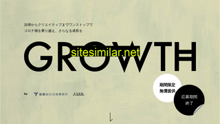 growth-is.jp alternative sites