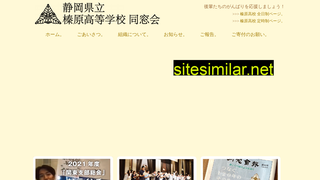 haibara-ob.jp alternative sites