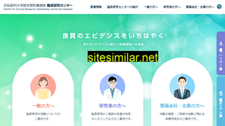 hama-ccr.jp alternative sites