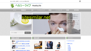 healthy-life.jp alternative sites