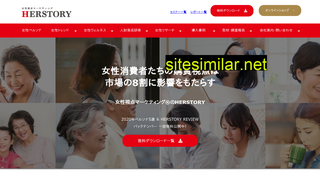 herstory.co.jp alternative sites