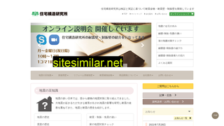 homelabo.co.jp alternative sites