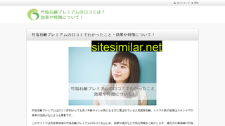 hoshilog.jp alternative sites