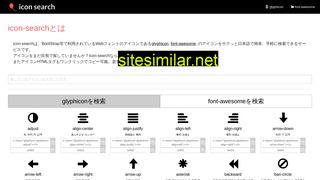 icon-search.jp alternative sites
