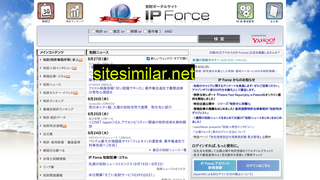 ipforce.jp alternative sites