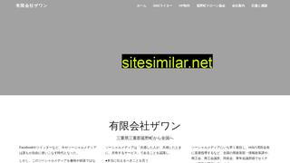 ipost.ne.jp alternative sites