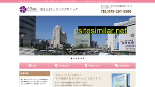ivf.jp alternative sites