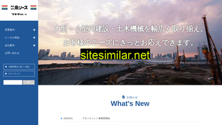 izumi-l.jp alternative sites
