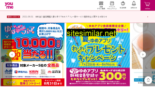 izumi.jp alternative sites
