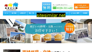 jjsa.co.jp alternative sites