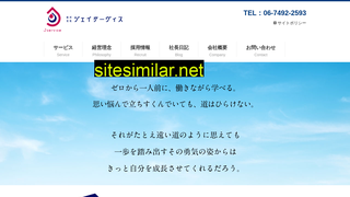 j-service.co.jp alternative sites