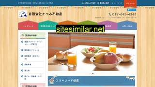 katsumi-e.co.jp alternative sites