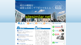 kei-wa.jp alternative sites