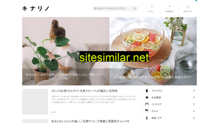 kinarino.jp alternative sites