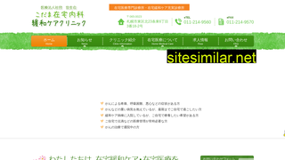 kodama-hpcc.jp alternative sites