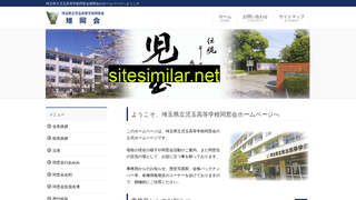 kodama-ob.jp alternative sites