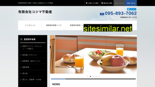 kojima-fudousan.co.jp alternative sites