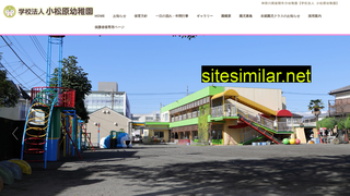 komatsubara-ed.jp alternative sites