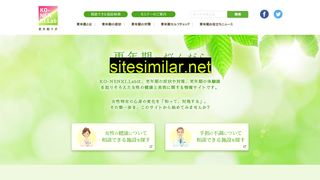ko-nenkilab.jp alternative sites