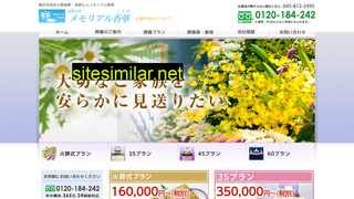 kouge.jp alternative sites