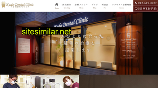 kudo-dental.jp alternative sites
