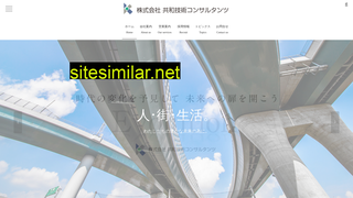 kyowa-gc.co.jp alternative sites